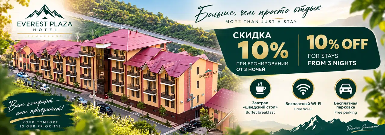 Special offer image